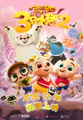 国产毛片在线看
